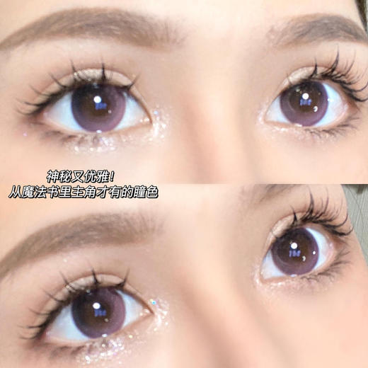 【大直径日抛】小魔法·Narscolor丨14.5mm（日抛/10片装） 商品图3