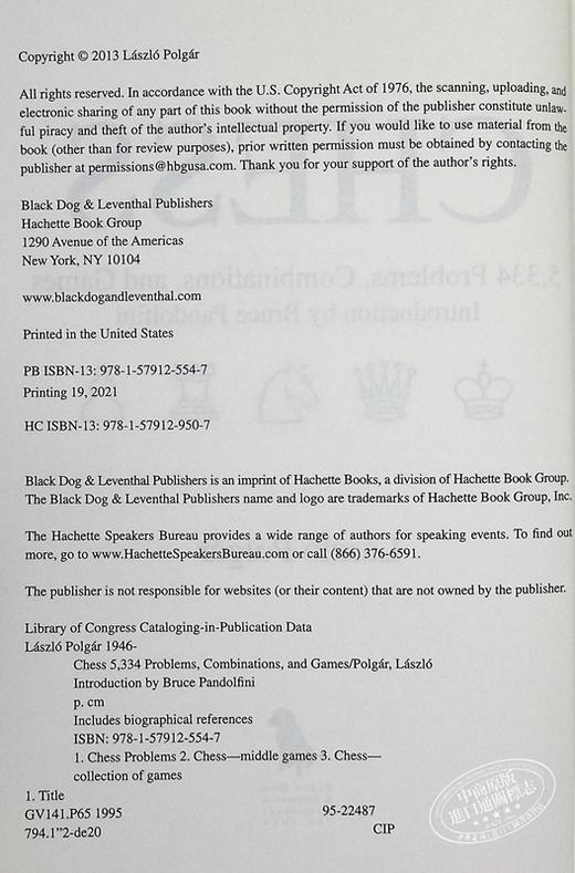 【中商原版】波尔加5334习题集 英文原版 Chess 5334 Problems Combinations and Games Bruce Pandolfini 商品图4