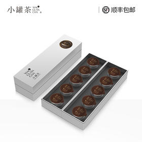 小罐茶 普洱熟茶(畅享) 10罐装2