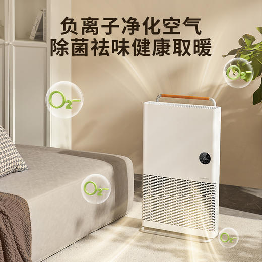 【amadana】立式平板石墨烯电采暖 商品图2