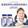 【呵护眼健康！蓝莓叶黄素酯软糖】营养健康好味，护眼罗软糖，青少年中老年青年60克/盒，独立包装DHA藻油儿童QQ糖休闲零食-儿童营养品健康 商品缩略图0