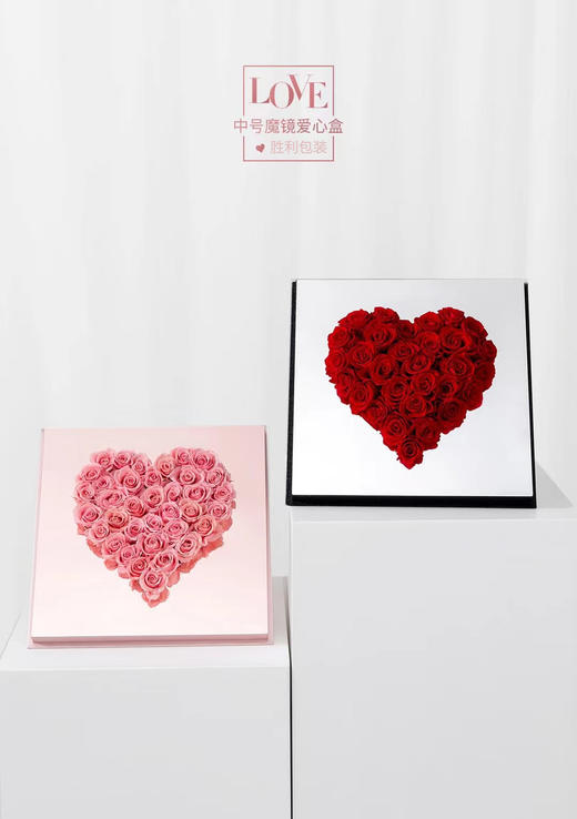 中号镜面爱心盒 商品图2