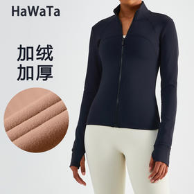哈瓦塔秋冬季加绒加厚新款保暖舒适运动外套H320142
