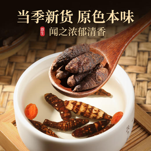 福东海 香附子250克/袋 商品图2