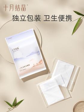 十月结晶一次性马桶垫产妇旅行黏贴坐垫纸孕产妇坐便套防水