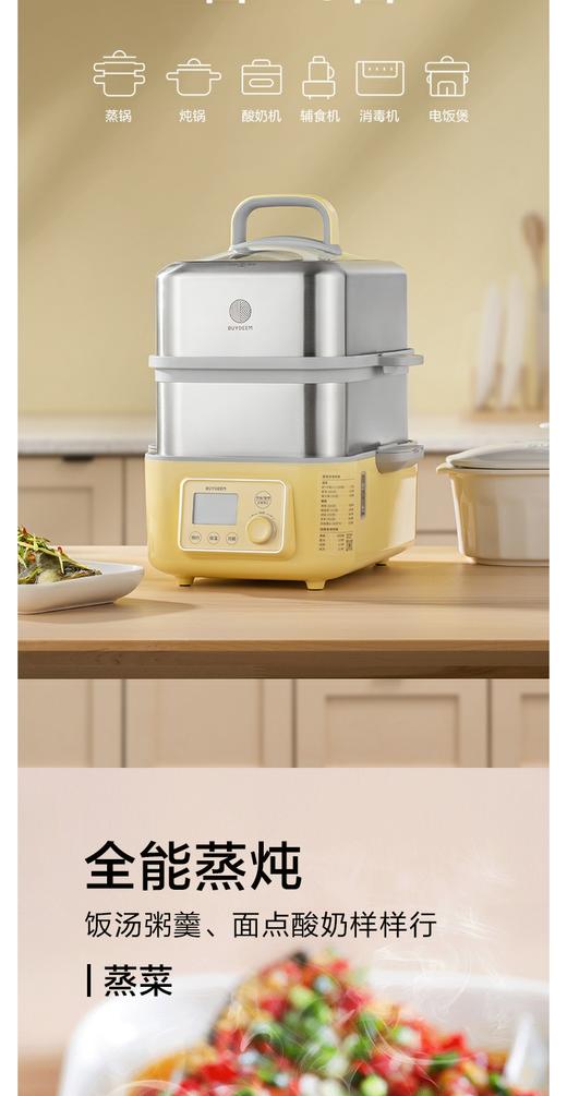 【直发】北鼎蒸炖锅电蒸锅多功能家用电炖锅  G56A 商品图0