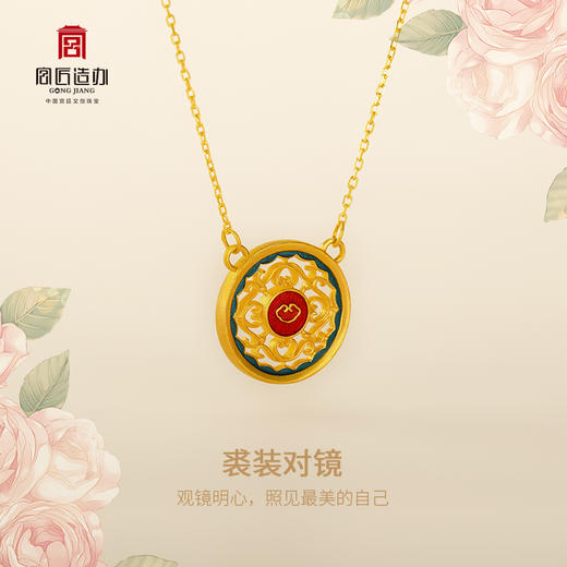 宫匠造办 十二美人宫坠 裘装对镜黄金套链 商品图2