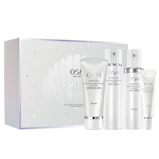 【到手3套】 欧诗漫 珍源沁白透亮聚光礼盒  美白淡斑 改善脆弱问题 Q 商品图1