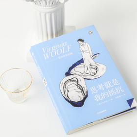 【半山书局】B座14F丨思考就是我的抵抗