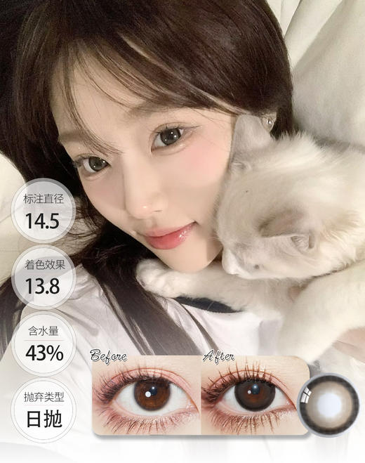 补光灯 日抛 SIMO 商品图0