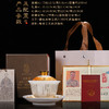 【弘一法师心经入杯盏，道尽禅机揽福气】弘一法师心经盖碗、心经杯珍藏礼盒，德化羊脂玉瓷 迎光透亮，徐建勇老师签章，珍藏品鉴 送礼臻品 商品缩略图7