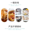 佰造雅欣多功能营养锅 商品缩略图2