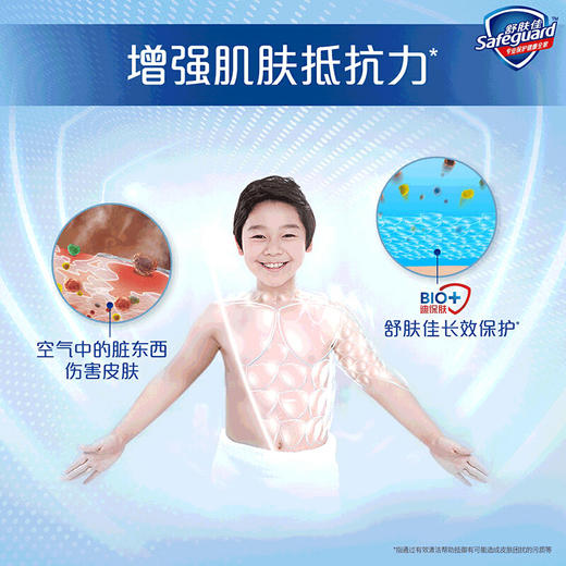 舒肤佳纯白沐浴露劲爆特惠装 700ml 商品图1