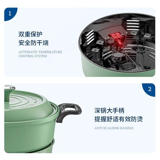 Morphy Richards摩飞多功能小电锅 3L MR9087（标配版） 商品图3