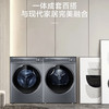 海尔（Haier）洗烘套装G100368BD14LSU1 + HGY100-F376U1 商品缩略图13