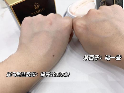 托马斯佳柔焦控油散粉 商品图5