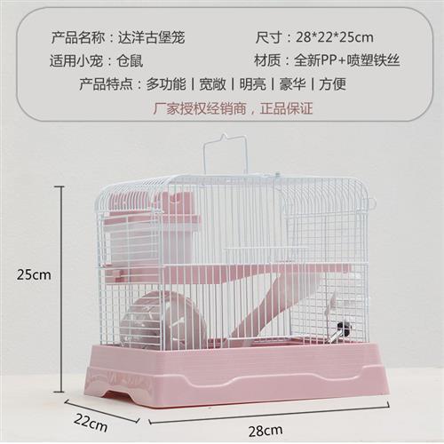 仓鼠精品笼 商品图1