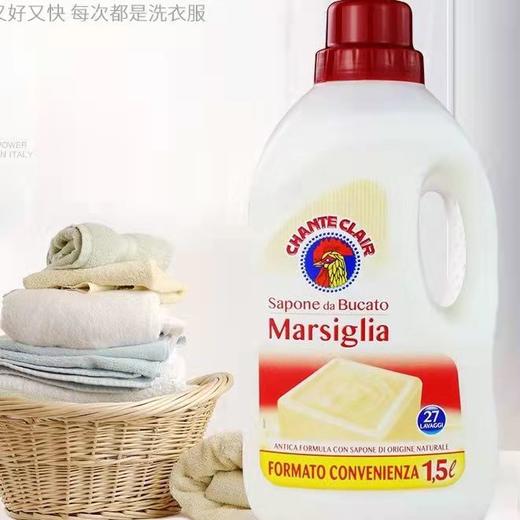 【中欧班列精选】意大利进口 大公鸡头马赛皂/白麝香味洗衣皂液1.5L/瓶OC 商品图10