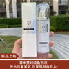 【新品】日本CELVIT鲜肌萃小星星鲑鱼细胞保湿乳液DDS补水修复紧致50ml 商品缩略图0
