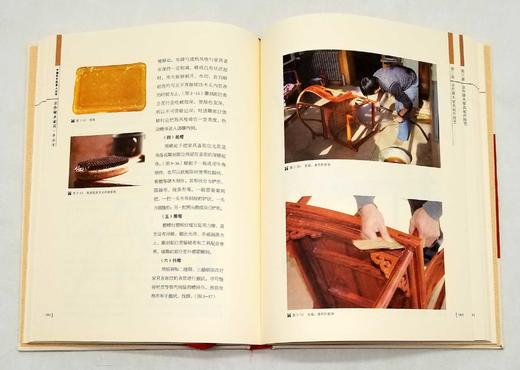 《中国手艺传承人丛书》，精装16开，全20册，潘鲁生主编，海天出版社2017年一版一印，3964页，定价5000，售价1750元。 商品图10