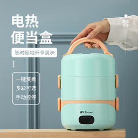 【上班族必备！智能升温加热】电热饭盒保温双层多功能饭盒 插电加热饭 上班族蒸煮便当盒礼品