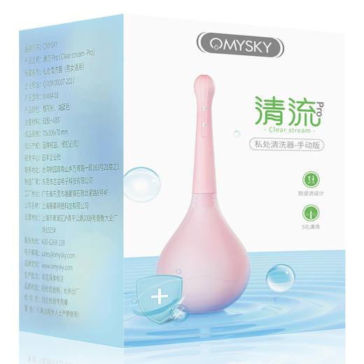 后庭灌肠肛门冲洗器*开发清洗男用品调情趣SM道具女开肛gay 商品图1