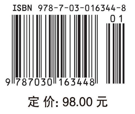 实用数学手册（第二版）叶其孝，沈永欢 商品图2