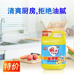 雕牌去重油洗洁精1kg*3瓶
