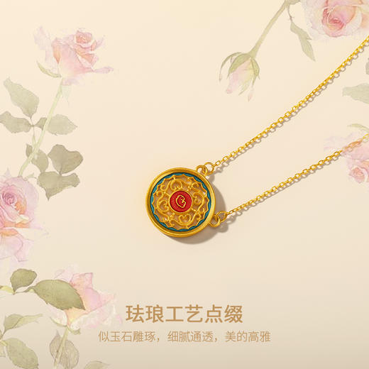 宫匠造办 十二美人宫坠 裘装对镜黄金套链 商品图4