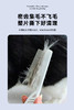 宠物迷你小面梳+祛虱梳 除跳骚 去除浮毛废毛 犬猫通用 商品缩略图5