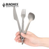 黑冰户外精致露营便携纯钛刀叉勺套装野餐钛勺钛餐叉钛餐刀Z7215G 商品缩略图4
