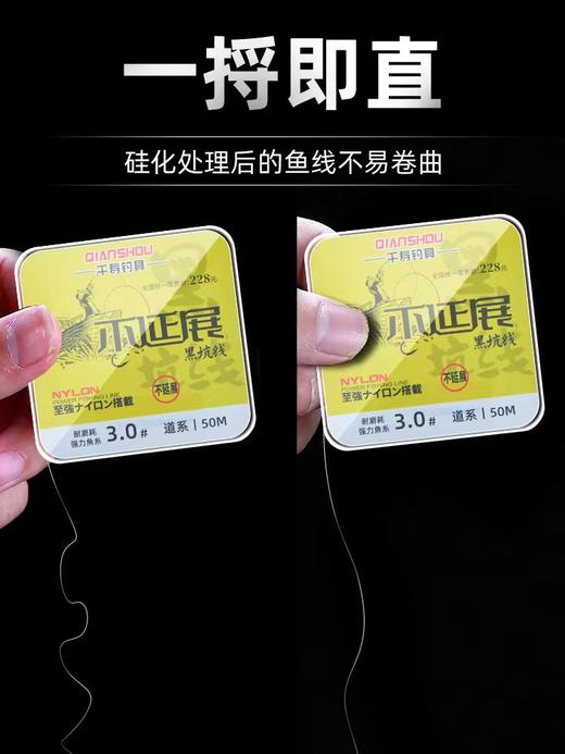 千寿不延展黑坑鱼线50M 商品图1