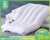 【预售-4月17日配送】佳丽斯净眠舒心枕（高枕）/1只（48*73cm，填充物重约850g） 商品缩略图0