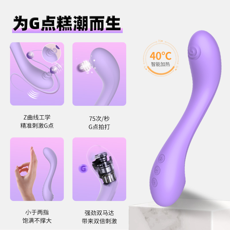 赫兹少女失重808嗨点拍打震动棒DIY玩具女高潮神器豆豆刺激情趣用品静音玩具