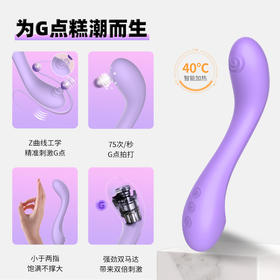 赫兹少女失重808嗨点拍打震动棒DIY玩具女高潮神器豆豆刺激情趣用品静音玩具