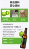 【中欧班列直供】韩国果酒  南宫郡碳酸果味配制酒  苹果味/葡萄味330ml/瓶 原装进口 商品缩略图6