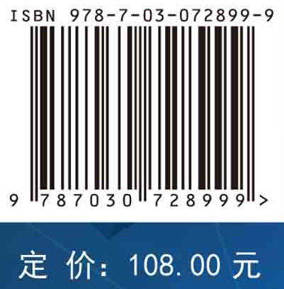 生物凝胶仿生人工肌肉/孙壮志 赵刚 商品图2