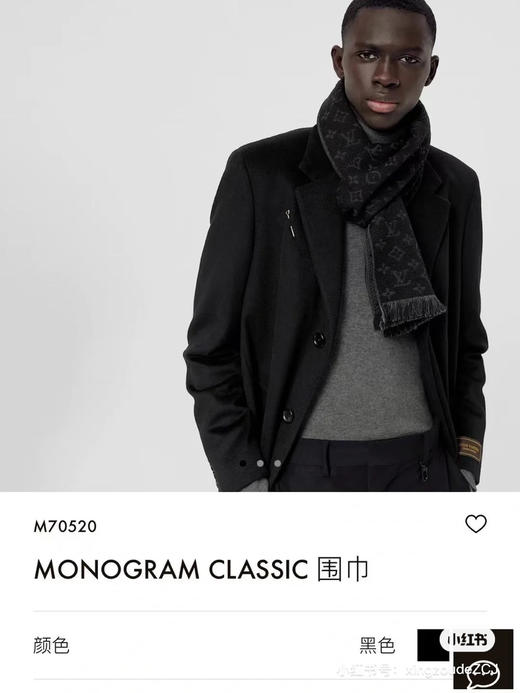 lv路易威登男款围巾-炭黑 商品图3