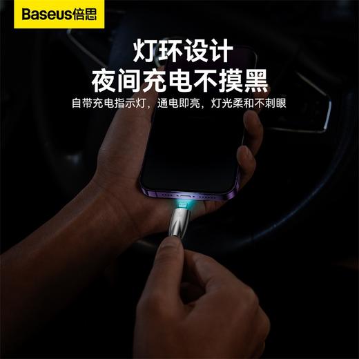 倍思 灯环系列 快充数据线Type-C to iP 20W 商品图1