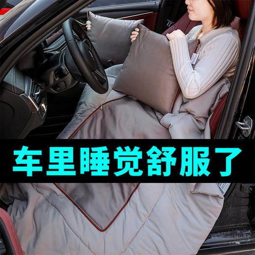 汽车抱枕被子两用二合一多功能车载空调毯冬季加厚车内睡觉腰靠垫 商品图4