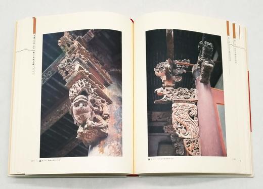 《中国手艺传承人丛书》，精装16开，全20册，潘鲁生主编，海天出版社2017年一版一印，3964页，定价5000，售价1750元。 商品图7