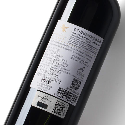 翡马 波尔多进口葡萄酒 樱桃树特酿干红礼盒 13.5度 750ml 商品图1