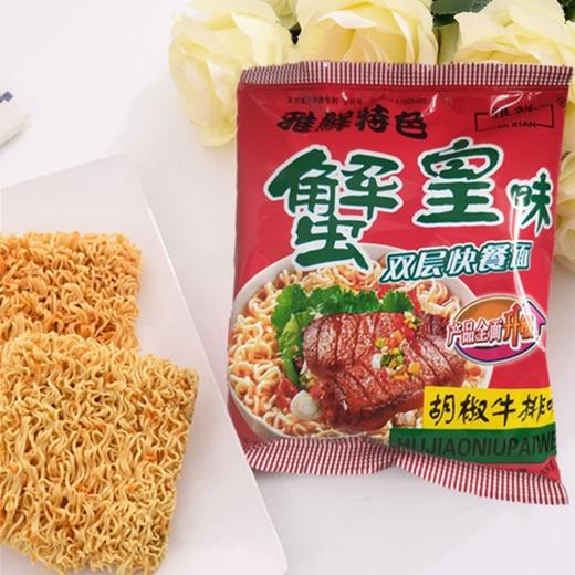 【批发】雅鲜蟹皇面胡椒牛排味1*50袋/件 商品图0