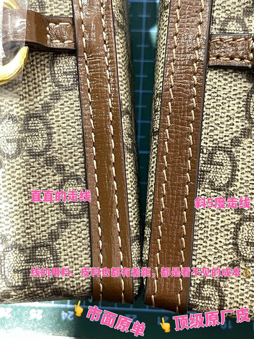 Gucci1955手机包 商品图8