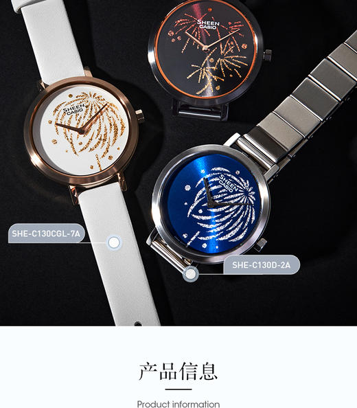 【时计廊】卡西欧SHEEN “花火系列” 人造蓝宝石玻璃镜面防水优雅女表SHE-C130 商品图2