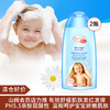 【清仓好价】 达罗咪婴儿润肤乳250ml*2（23年4月）/安抚按摩油100ml （23.2） 商品缩略图0