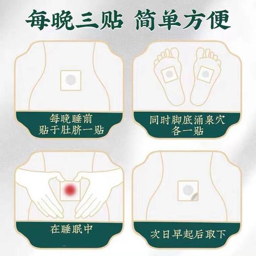 【买5送5！南京同仁堂艾绒肚脐贴】甄选草药传统古老，南师艾绒贴肚脐贴艾脐贴，一瓶/30粒*30贴 商品图4