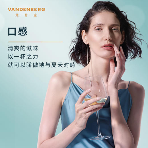 茉莉女神长相思干白葡萄酒 商品图3