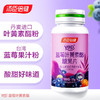 汤臣倍健蓝莓叶黄素糖果片60片 商品缩略图0