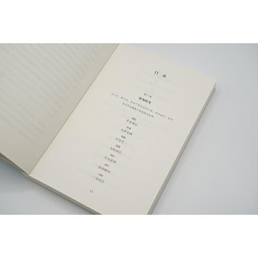 协和妇产科医生手记关乎女性健康 谭先杰著 人民卫生出版社 商品图4